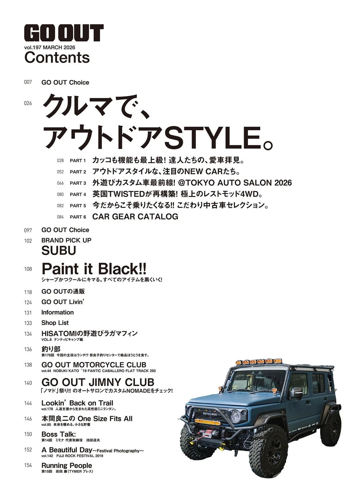 Go Out Magazine - March 2026