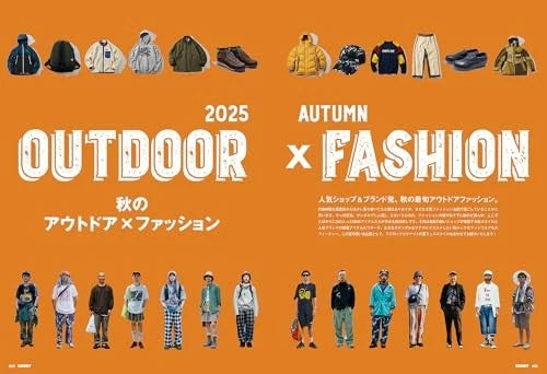 Go Out - October