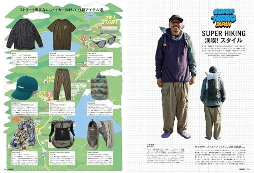 Go Out - November 2025