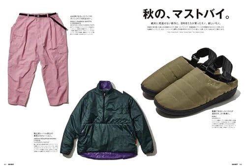 Go Out - November 2025