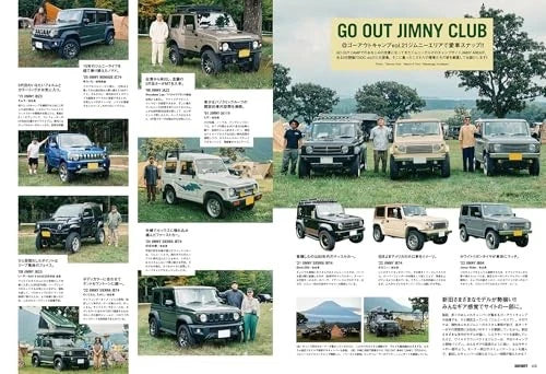 Go Out - December 2025