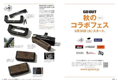 Go Out - November 2025