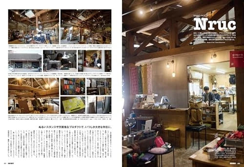 Go Out - December 2025