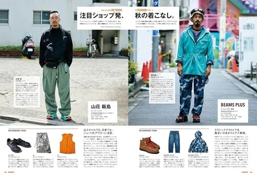 Go Out - October