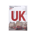 Lightning, Vol.178 All About The United Kingdom