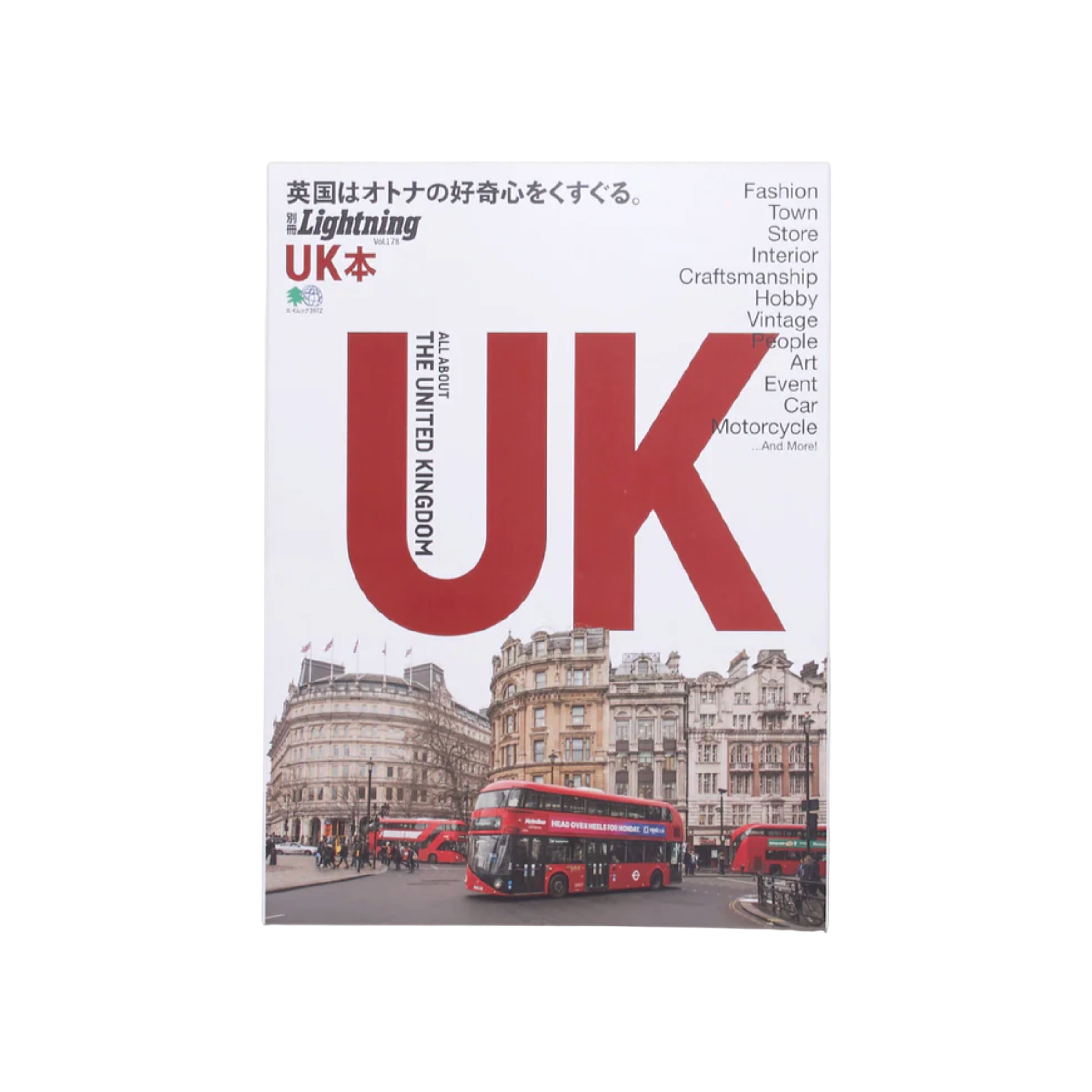 Lightning, Vol.178 All About The United Kingdom