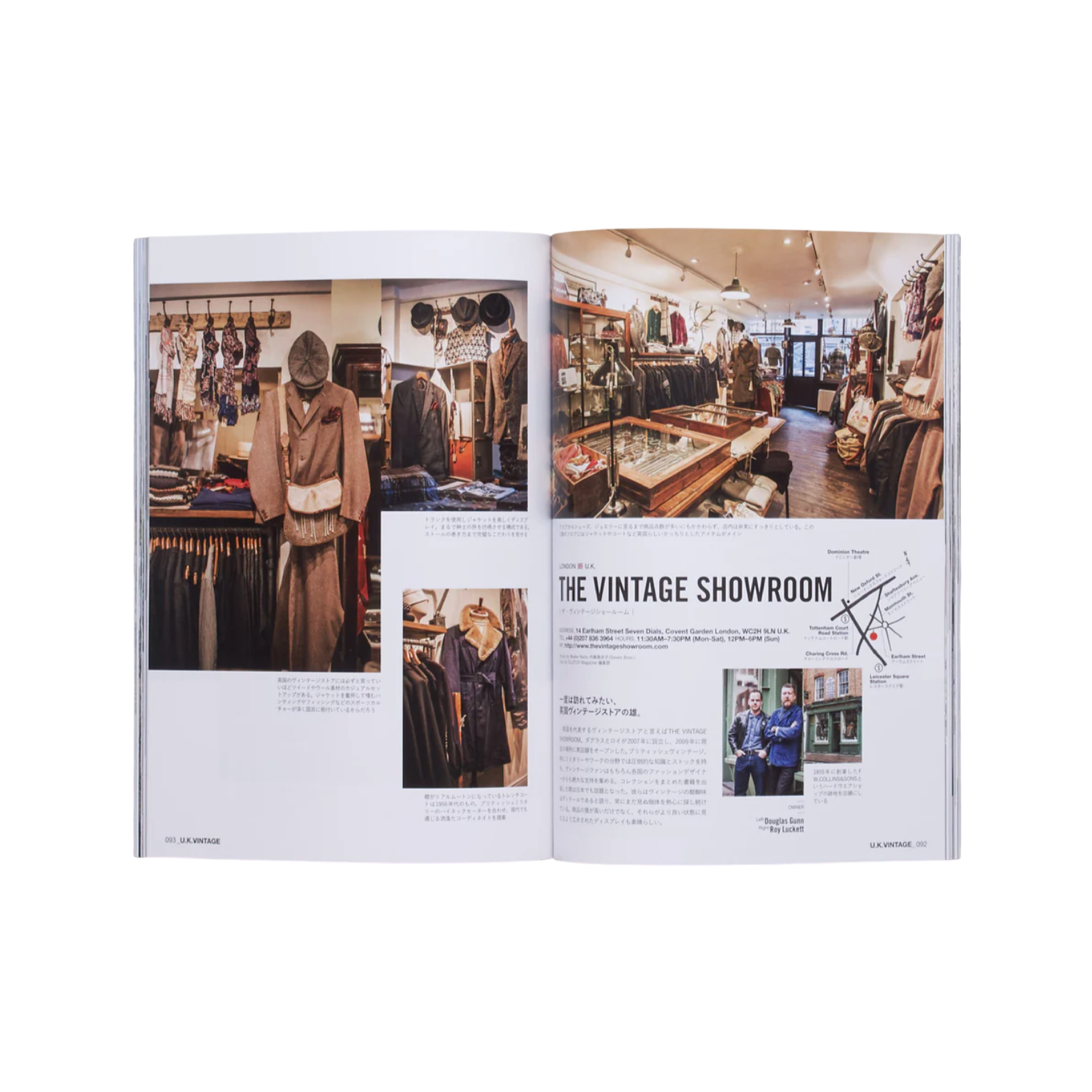 Lightning, Vol.178 All About The United Kingdom