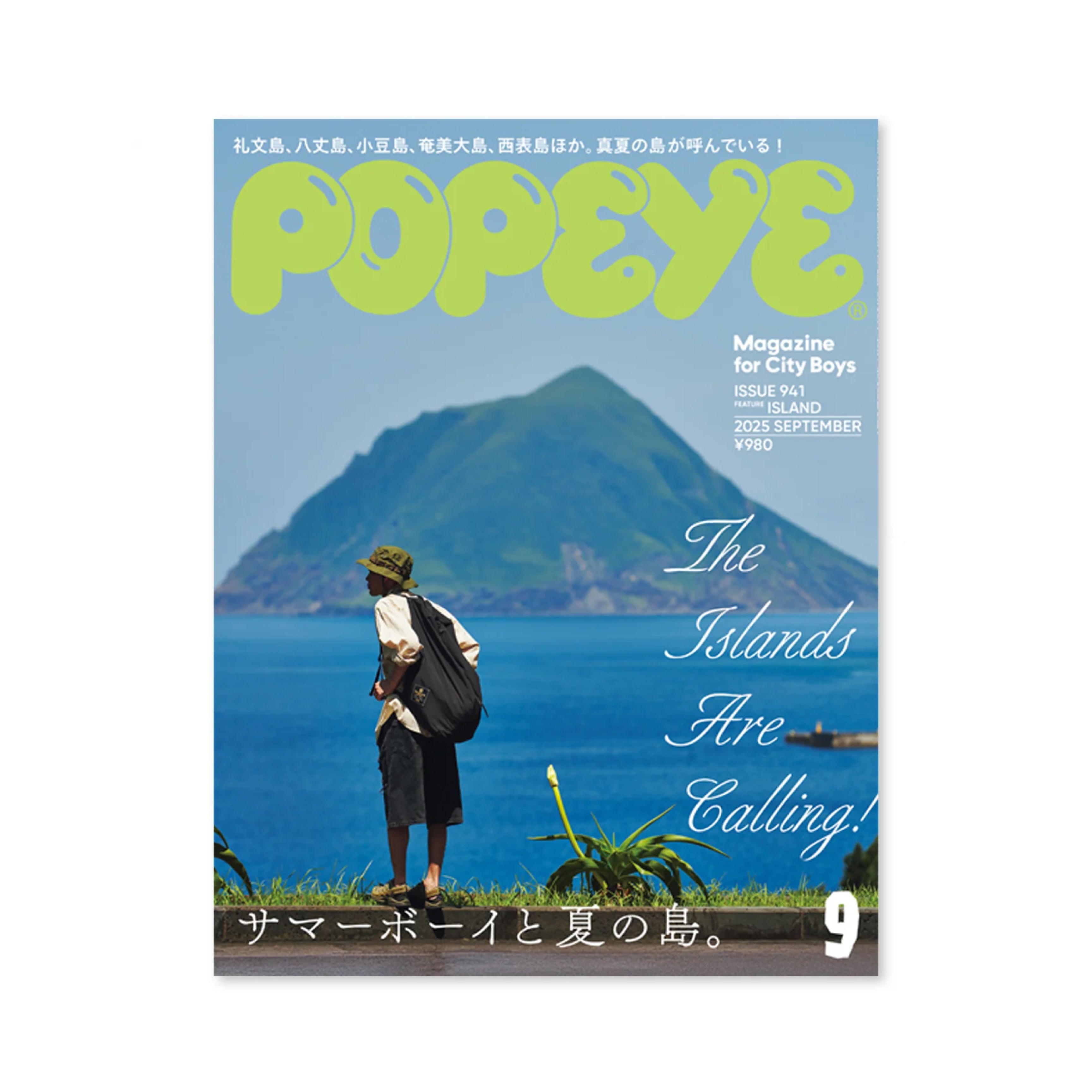 POPEYE Magazine Issue 941 – JUJUHOME