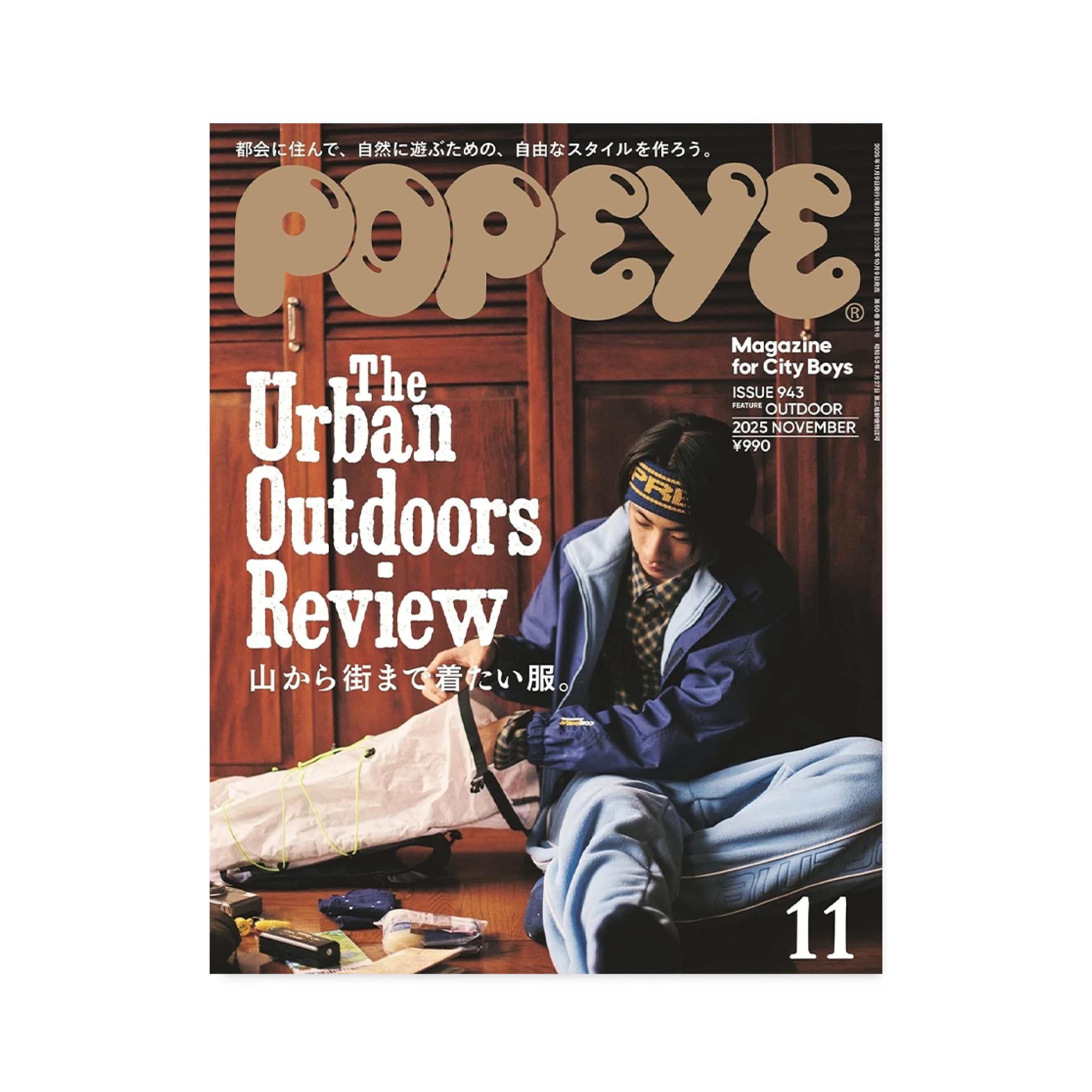 POPEYE Issue 943 - The Urban Outdoors Review